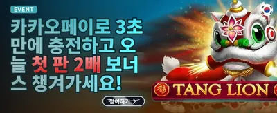 VIP 매주 무제한 캐시백 promotion banner