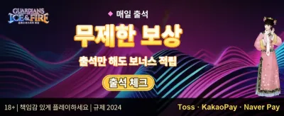 인기 슬롯 200회 무료 스핀 promotion banner