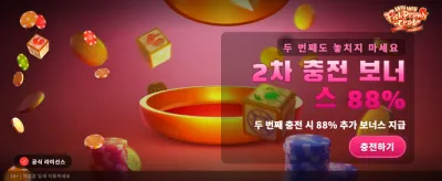 최고의 슬롯 게임에서 승리를 쟁취하세요 banner