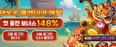 럭키 트레저의 엄청난 잭팟 찬스 banner